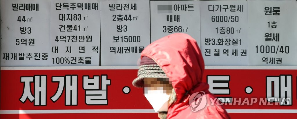 공공시행 재건축에 "기대 커" vs "실익없어"…강남·북 온도차