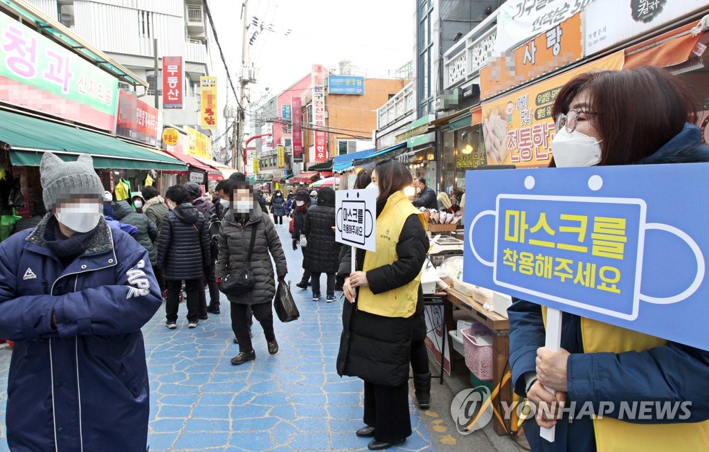 서울시 "마스크 명령 실효성 확보 위해 정부에 해석 문의"