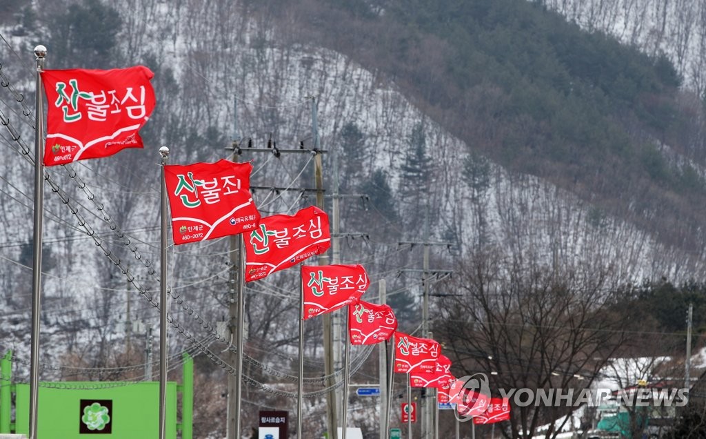 동해안 오후 강풍피해 조심…수도권·충청 밤에 미세먼지