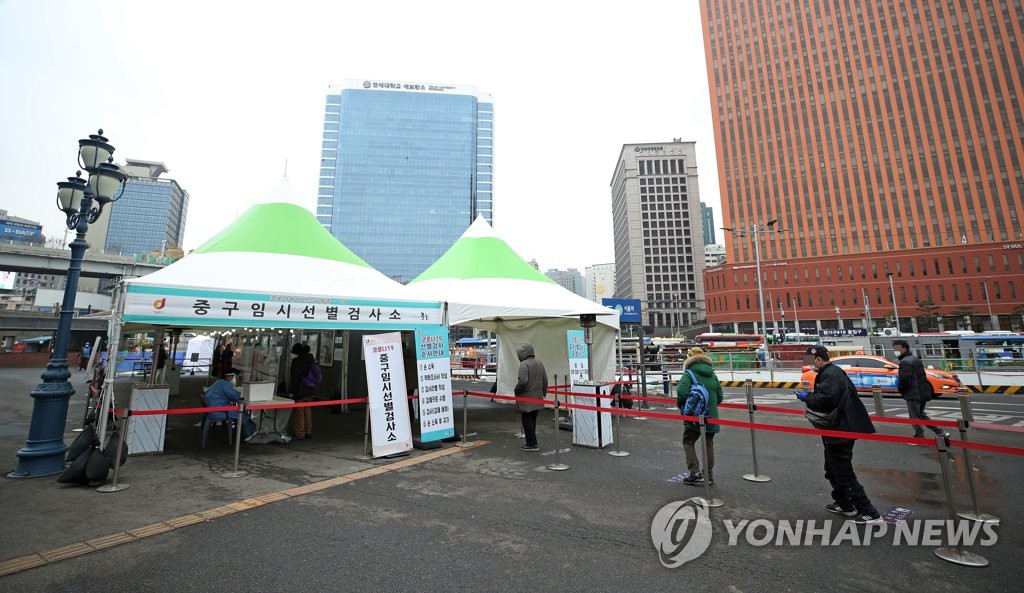 거리두기-5인이상 모임금지 유지…비수도권 영업은 밤 10시까지