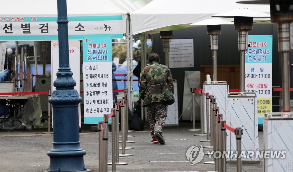 [3보] 신규확진 289명, 77일만에 첫 200명대…'3차 대유행' 초기 수준