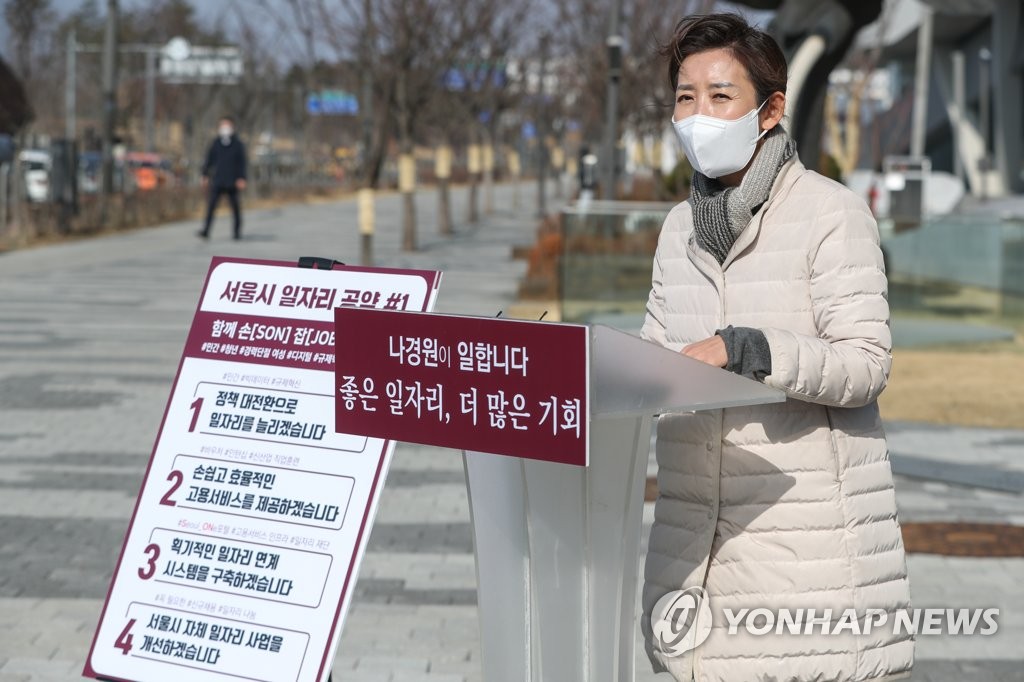 野경선 난타전…나경원 "10년 쉬신 분"·오세훈 "쉰 적 없다"(종합)