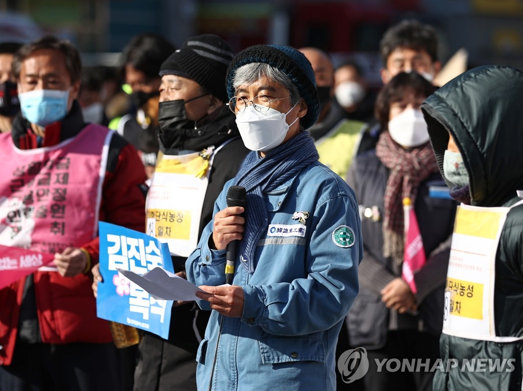 '김진숙 복직 촉구' 400㎞ 도보행진 34일만에 마무리