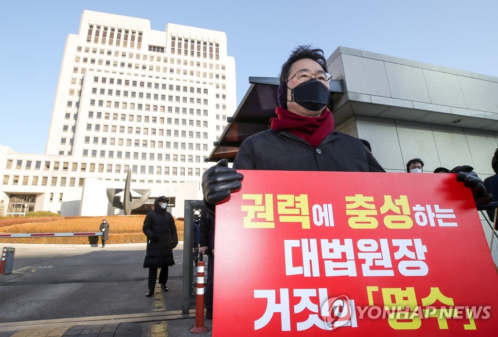 임성근 '면직제한 대상' 맞나?…대법, 예규 검토 착수(종합)