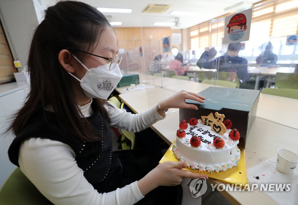 대전 남선초의 특별한 졸업식…꿈으로 토핑한 케이크 만들기