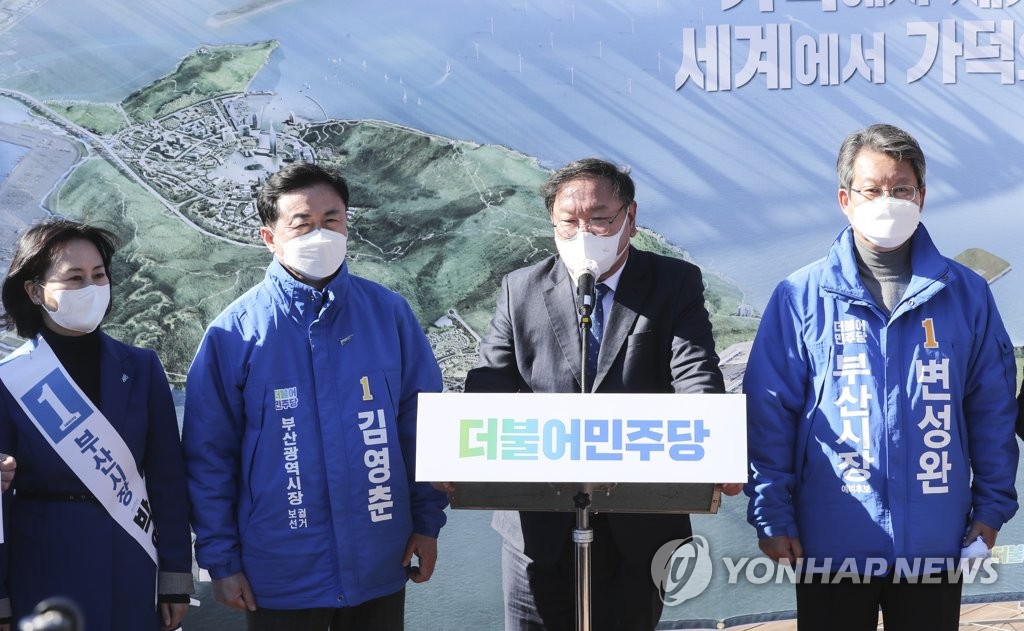 가덕도법 수정 때문?…김태년 "부산 또 가야되겠네 하 참"