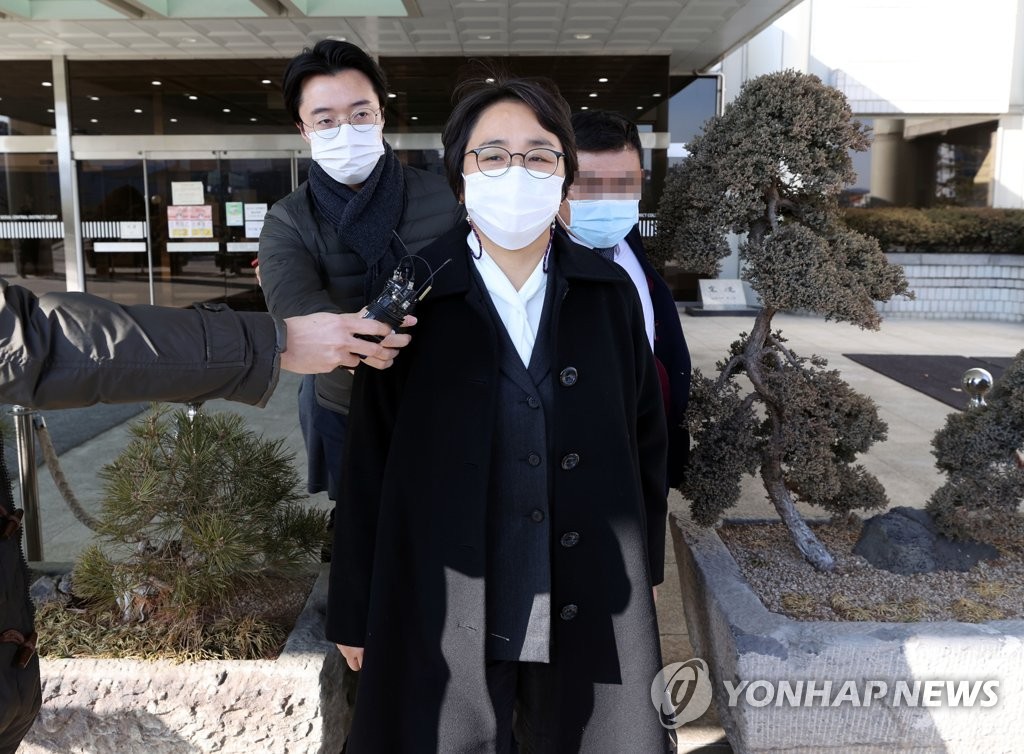 법원 "환경부 산하기관 임원 내정 靑 실무자와 조율"