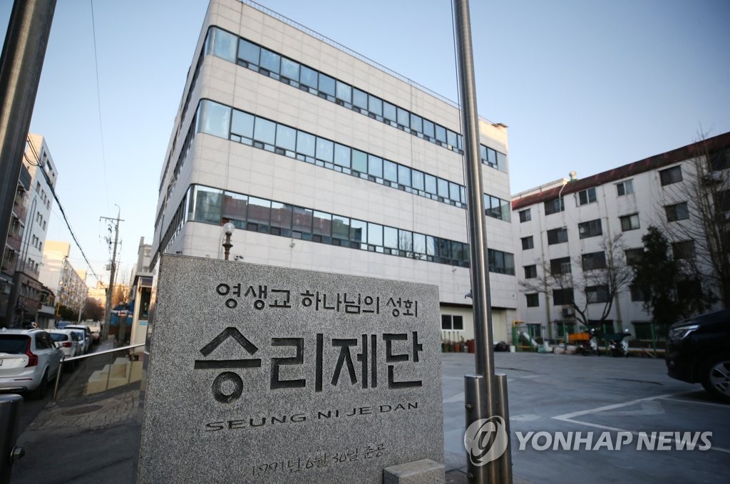 부천 영생교·보습학원 관련 43명 추가 확진…누적 96명(종합)