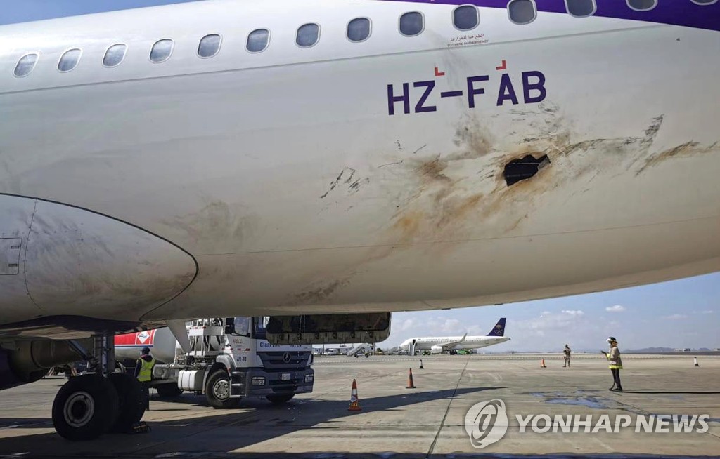 정부 "예멘 후티 반군의 사우디 공항 공격 강력 규탄"