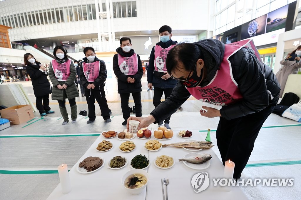 '길 위에 차린 설 차례상'…서울 곳곳 시민사회단체 합동 차례