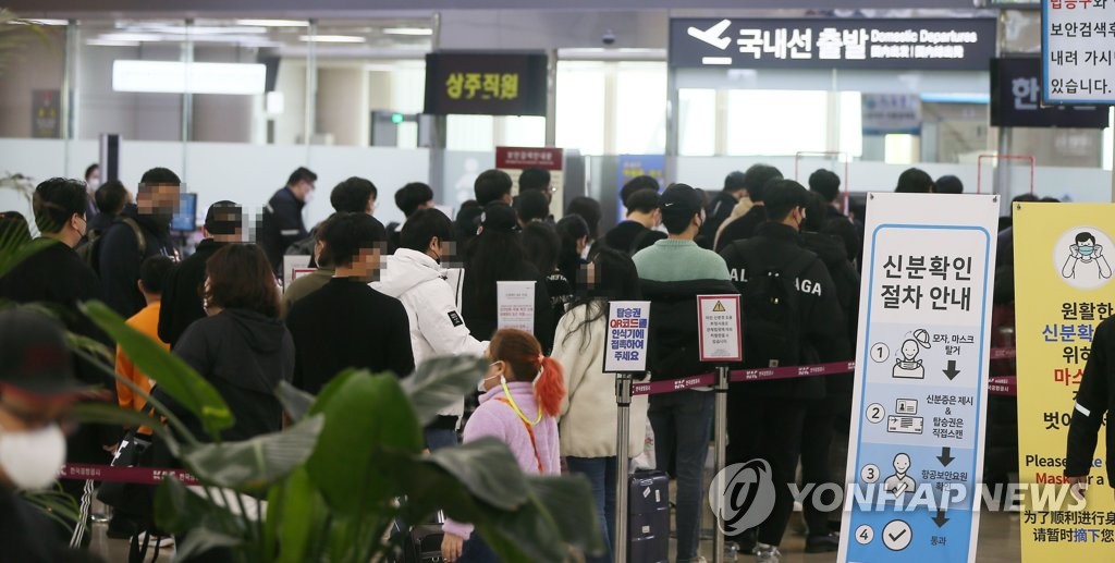 여행자제 당부에도…설연휴 마지막 날 제주공항 '북적'