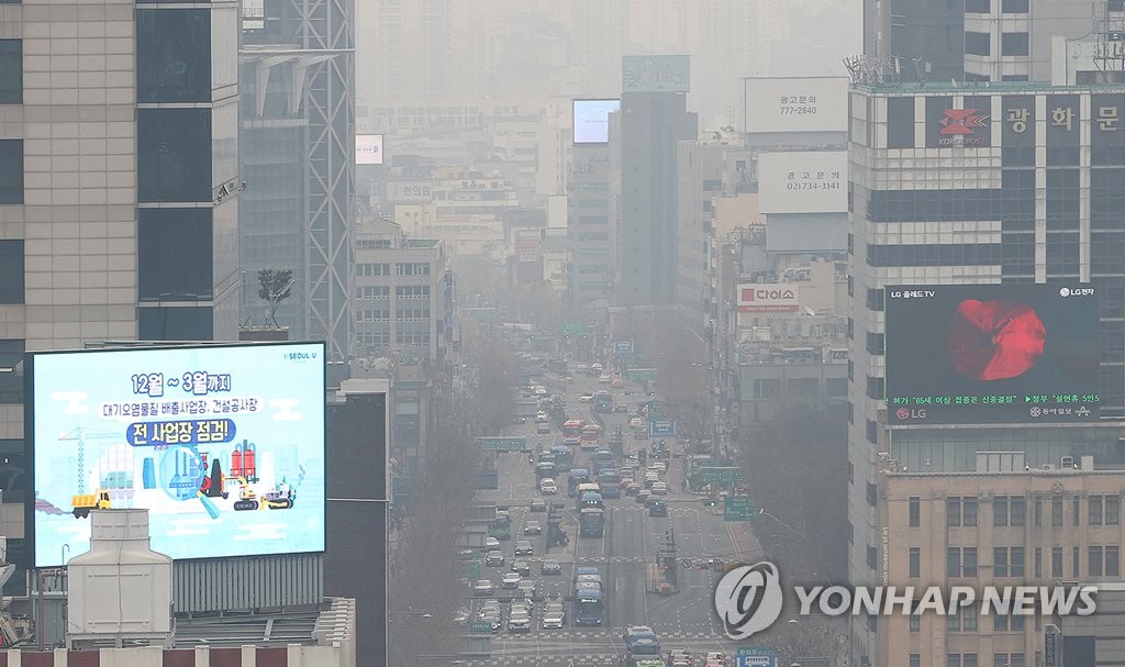 서울 초미세먼지주의보 60시간만에 해제