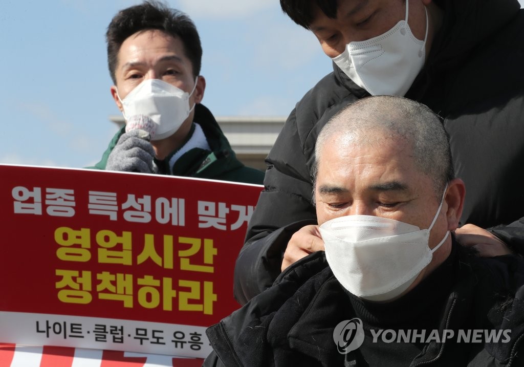 백신접종 시작됐는데…수도권 거리두기 유지에 자영업자 '한숨'