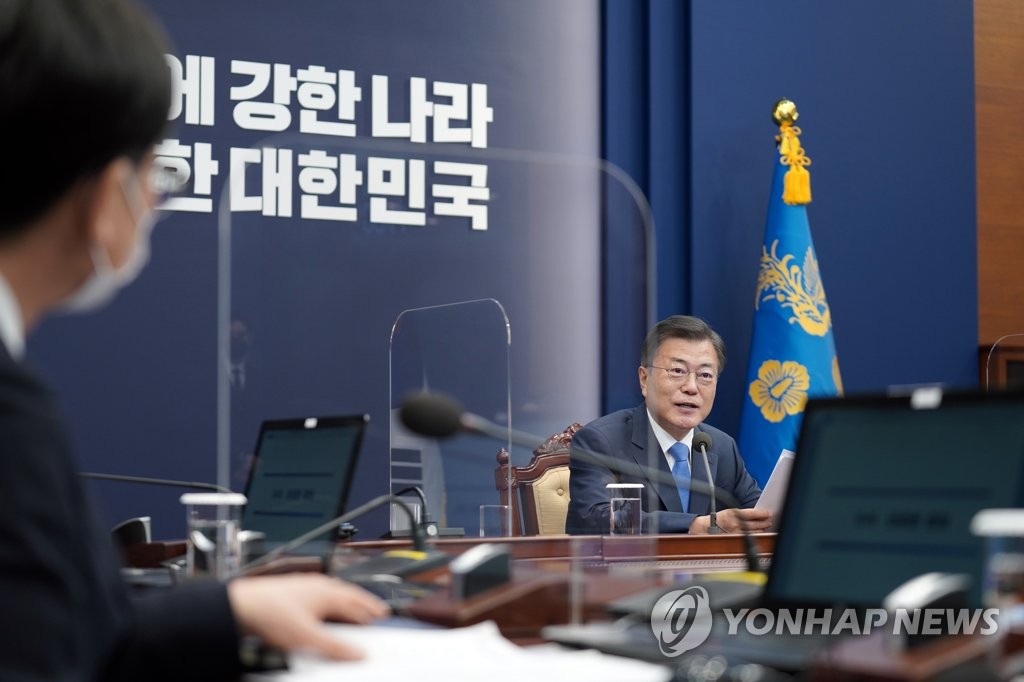 문대통령, 오늘 국토부 업무보고…부동산 대책 집중점검
