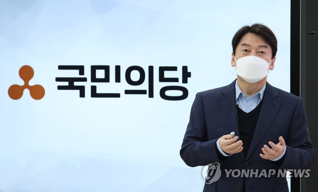 안철수 "軍 전방 경계, 동네 금은방 보안경비만도 못해"