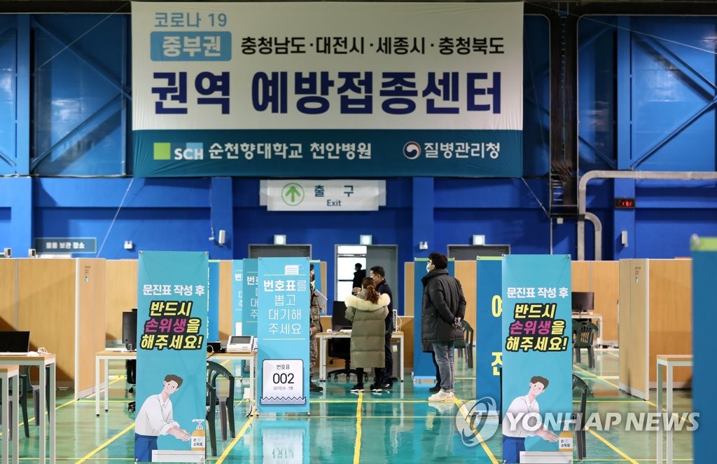 정부 "이번 주 코로나19 예방접종 시작…유행 억제 매우 중요"