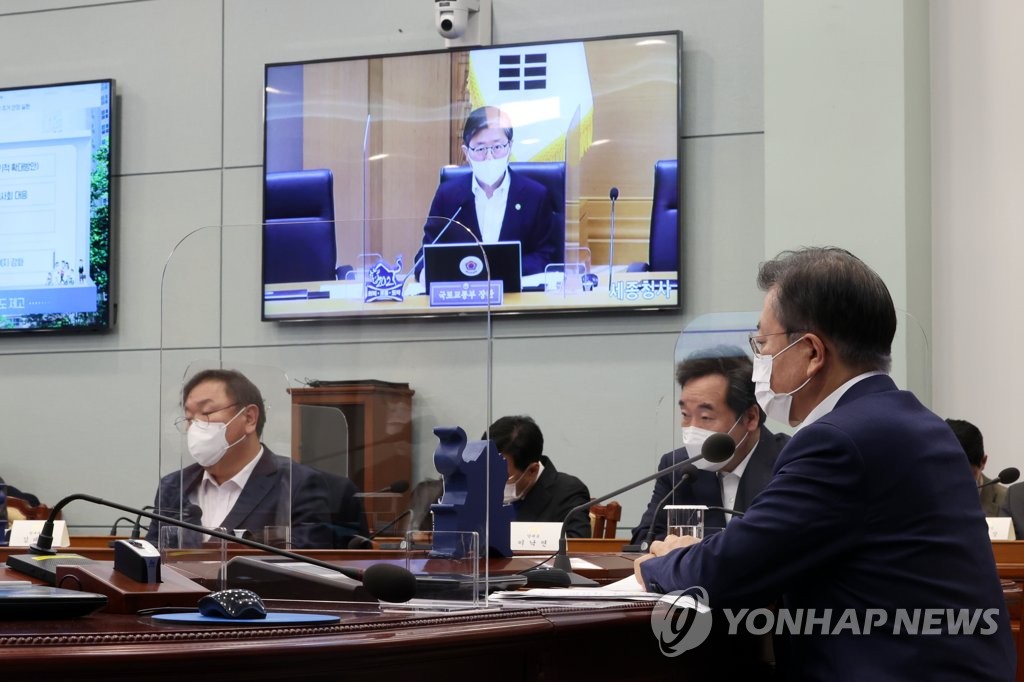 [속보] 문대통령 "국토부, 주택가격 안정에 명운 걸라"