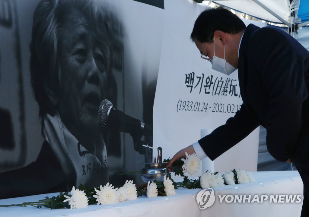 경남도 백기완 선생 추모 물결…창원 시내에 시민분향소 운영