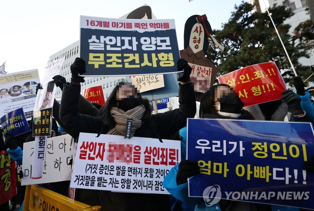 아동학대 막는다…법무부, 아동인권보호 전담기구 설치