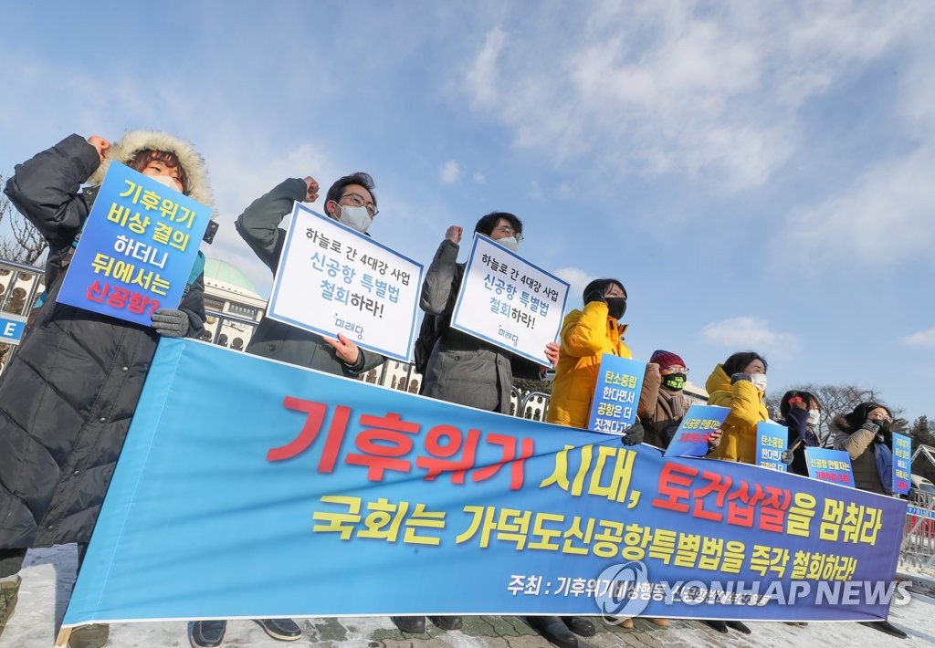 김해신공항 물 건너가고 제주2공항도 난관…꼬이는 공항 정책