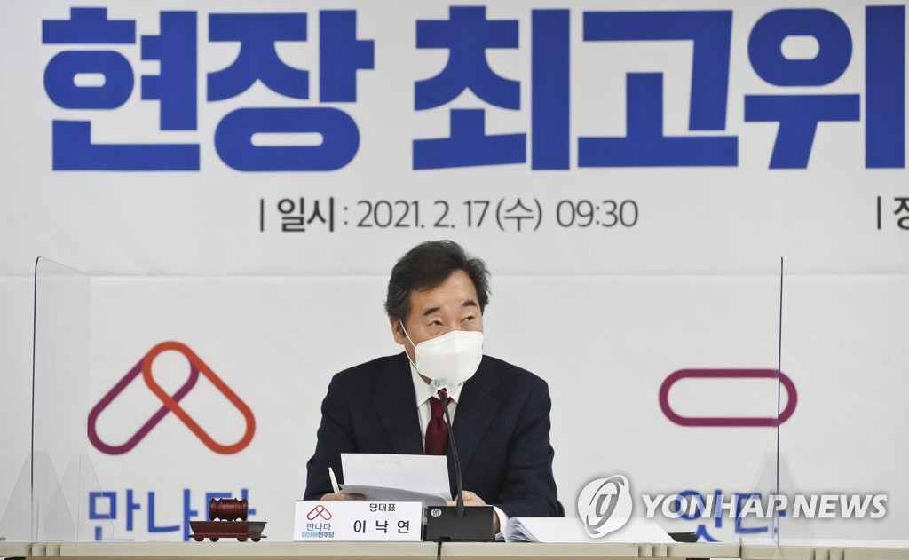 이낙연, 경기도 '민생연석회의' 주재…시도당회의도