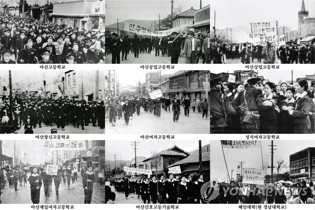 3·15의거 특별법 제정해야…창원시, 국회·행안부에 건의