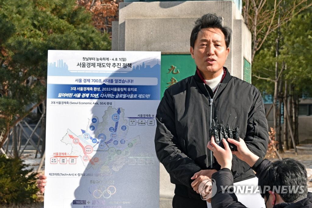 박영선, 오세훈에 반격…"팩트 모르고 공격하면 자책골"