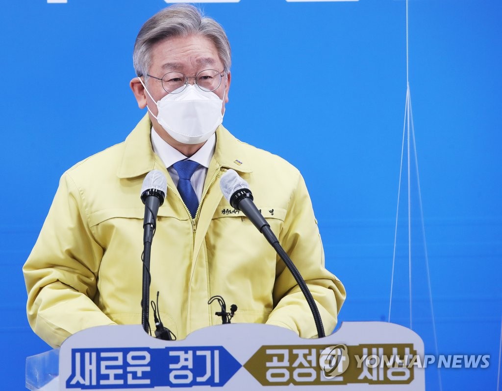 이재명, 가덕도 신공항 특별법 통과에 "가슴 뛰는 순간" 환영