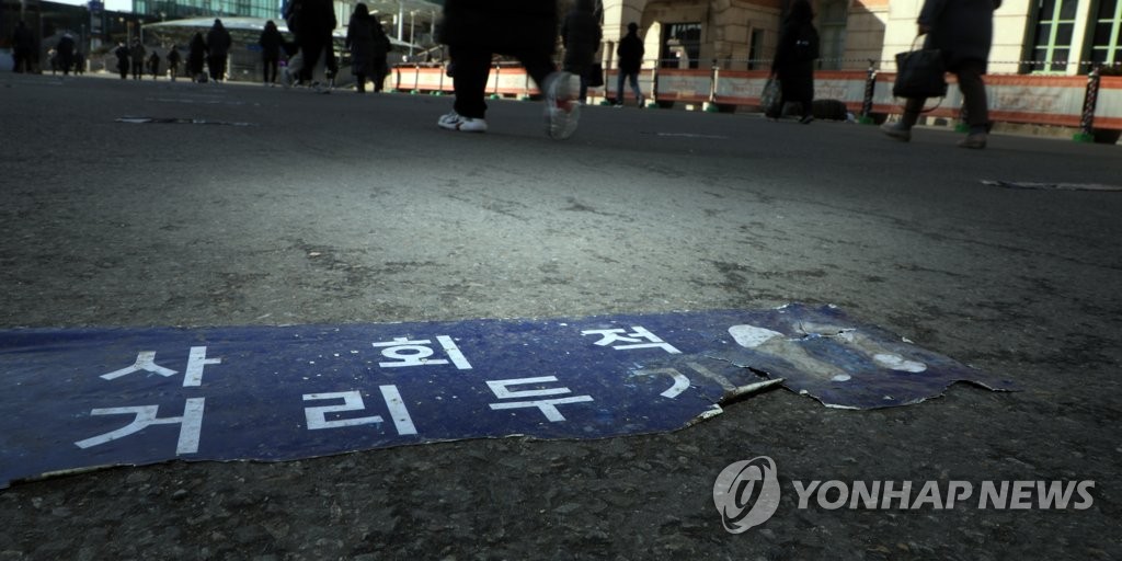 거리두기 2.5단계기간 방역위반 1천235명…유흥시설 관련이 과반