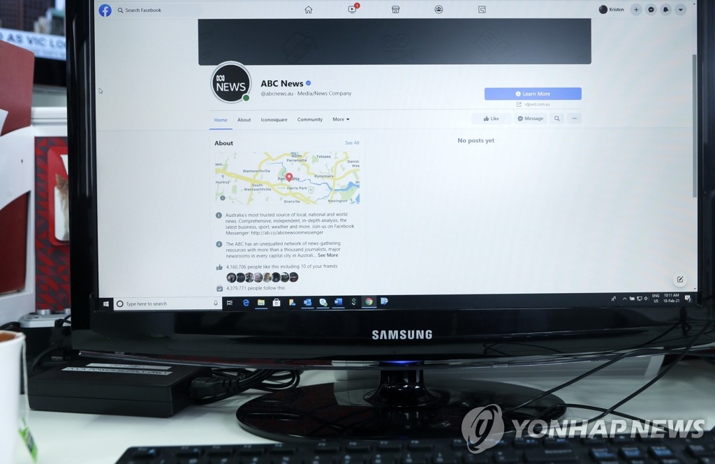 페북, 호주에 뉴스 차단 '갑질'했다가 "북한 독재자 같다" 뭇매