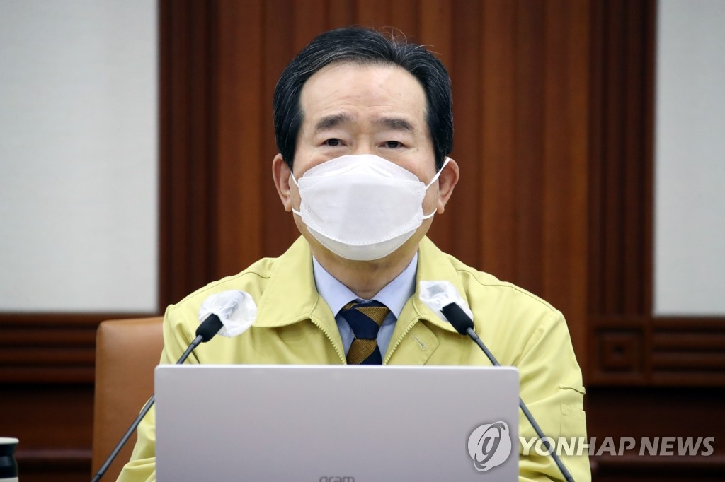 정총리 "코로나 확산세 엄중…서둘러 통제 못하면 최악 상황"