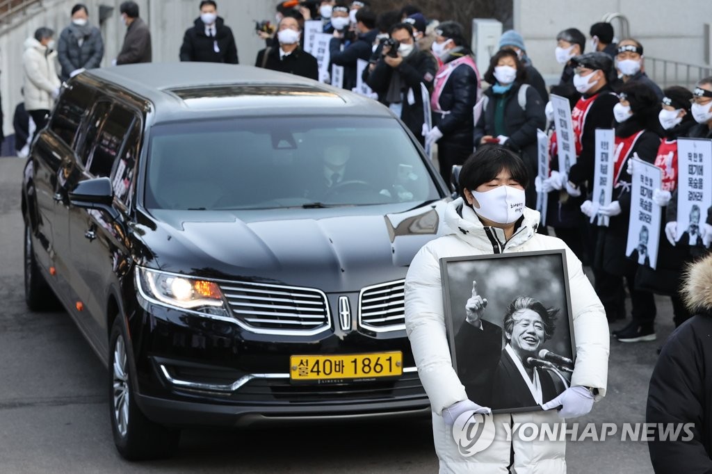 백기완 선생 서울대병원서 발인…조문객 수백명 운집