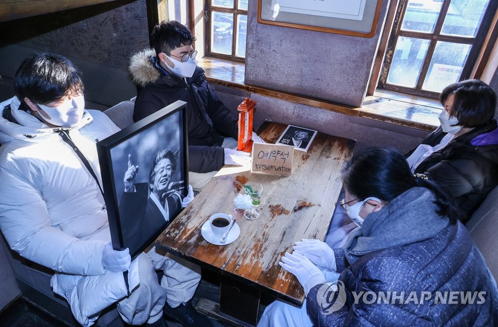 "노나메기 세상" 백기완 선생 영결식 엄수(종합)