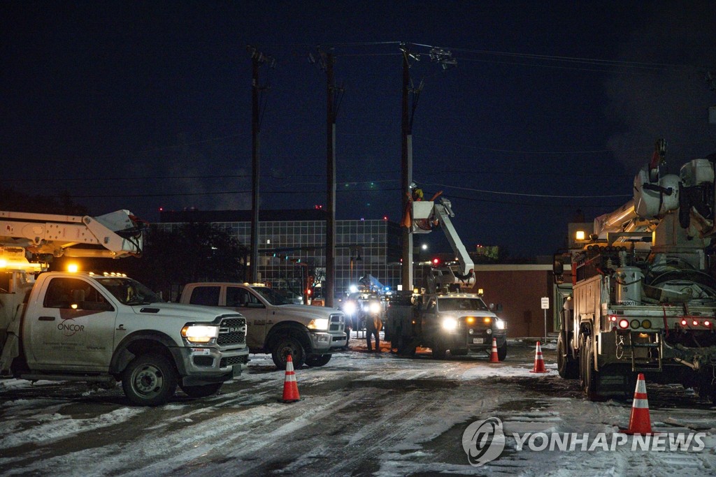 "텍사스 주민 전력시장 경쟁 도입에 요금만 31조원 더 내"