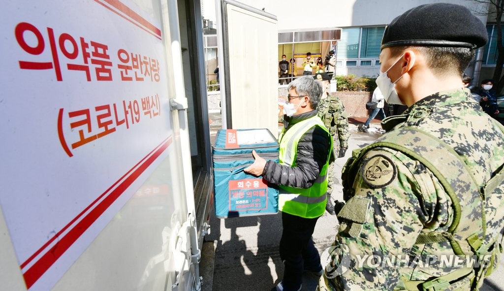 특전사 호위 받으며 도착한 백신, 철통경계 속 보관 장소로