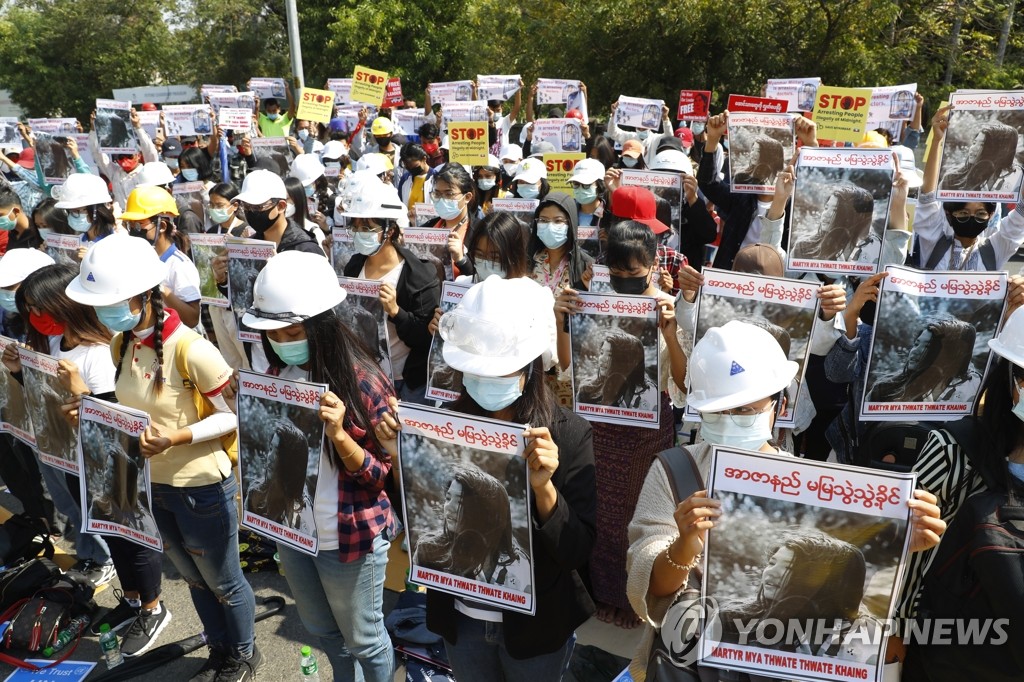 "내가 카인이다" 미얀마 시위 사망자 추모 물결(종합)