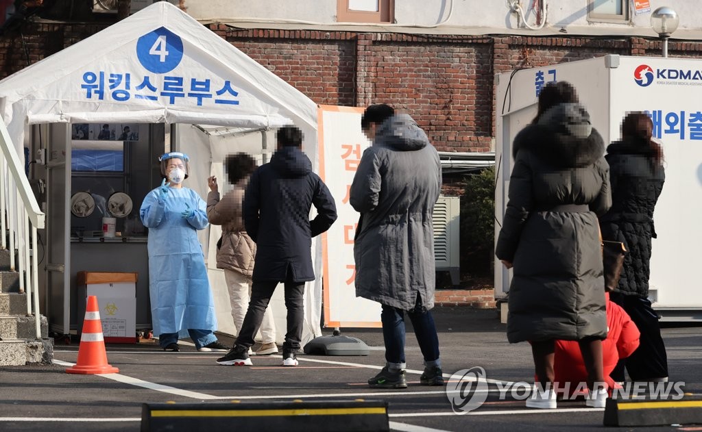 설 가족모임-직장 고리로 새 집단감염…용산 순천향대병원 227명(종합)