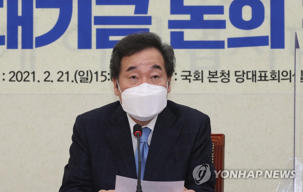 이낙연 "역사 전진 위해 서울시장 보선 승리해야"