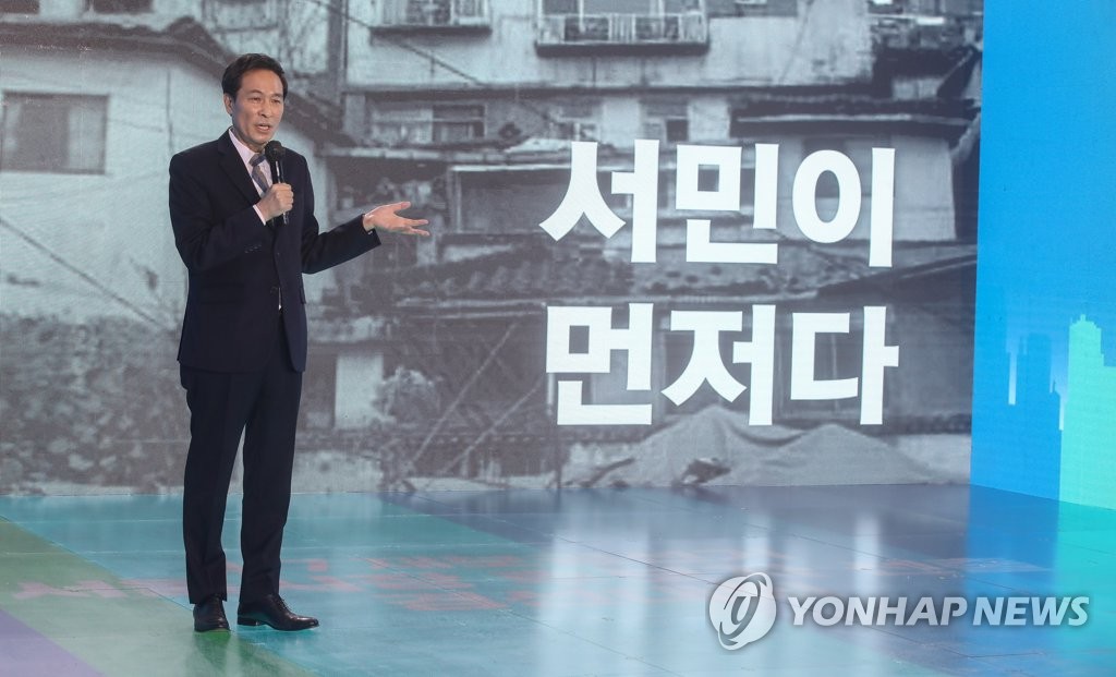 박영선 "수직정원은 환경해법" 우상호 "세빛둥둥섬 떠올라"