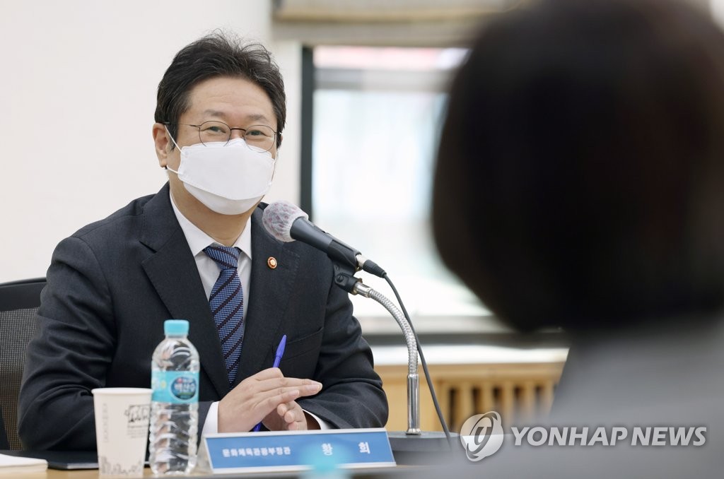 황희 문체부 장관, 실내체육시설 현장 점검…애로 사항 청취