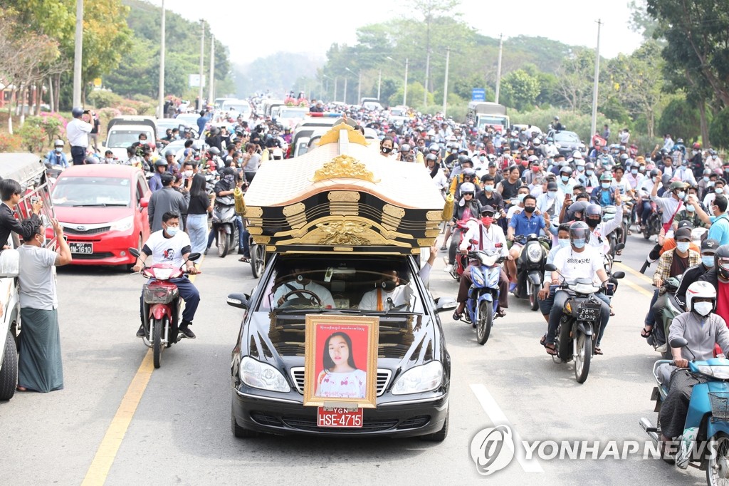 미얀마 군경, 시위대·자경단 사망 '수사 거부, 사건 조작'