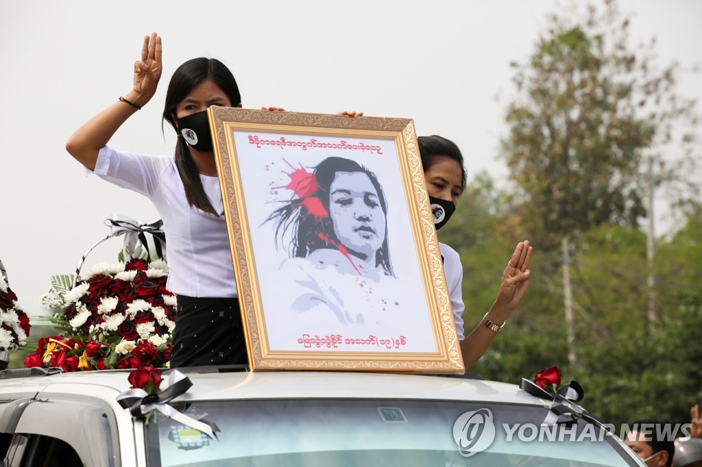 조계종 사노위, 25일 '미얀마 군부 살생 중단' 기도회