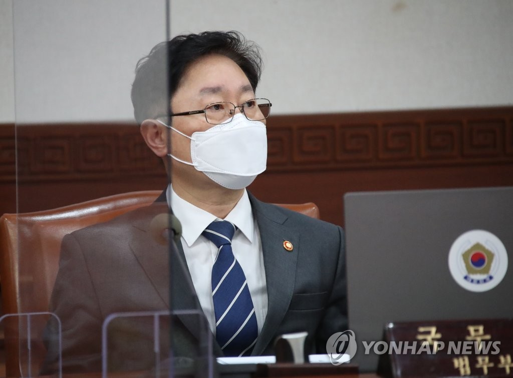 박범계, 내일 대전보호관찰소·대전고검 현장방문
