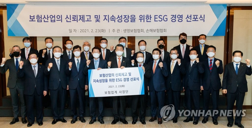 보험업계 사장단 한자리서 'ESG 경영' 실천 공동선포(종합)