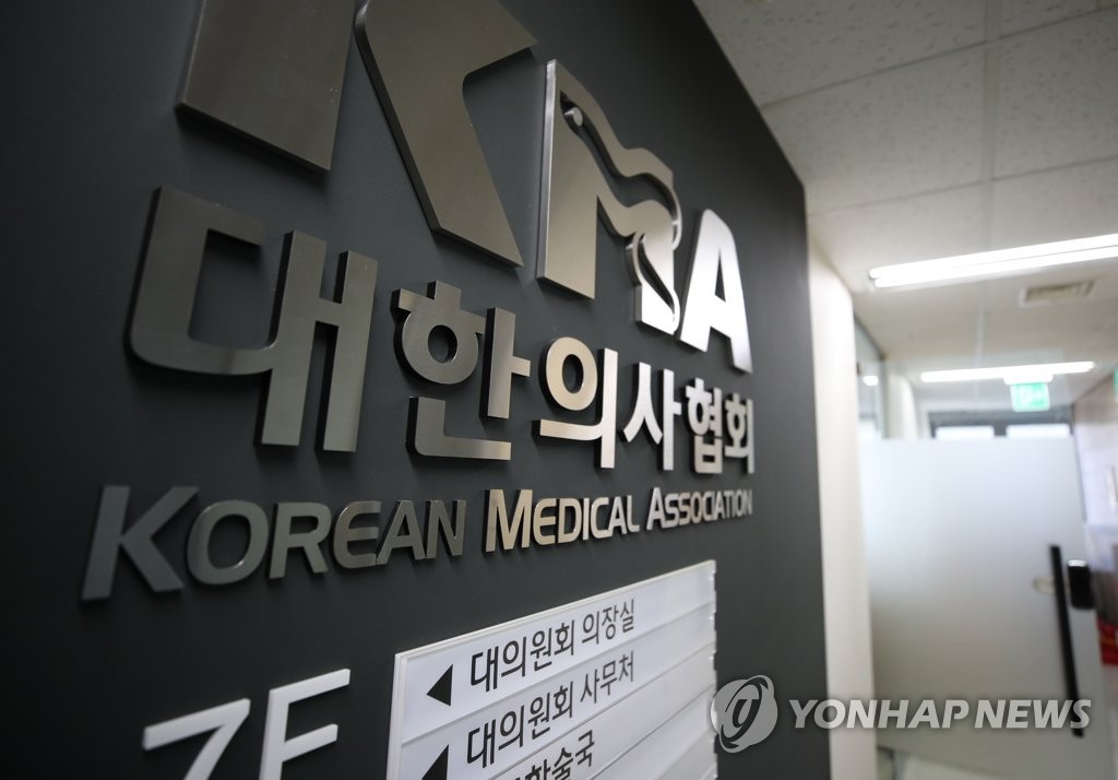 불발된 '금고형 이상' 의사 면허 취소법…의협 "결과 존중"