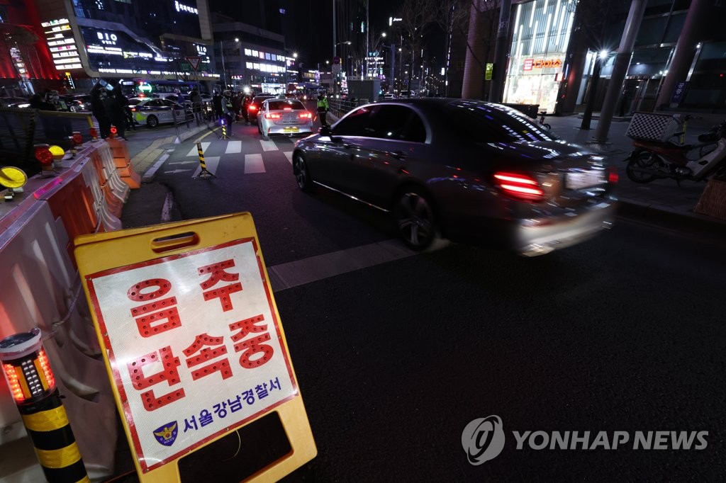 지난해 교통사고 사망자 3천79명 '역대 최소'