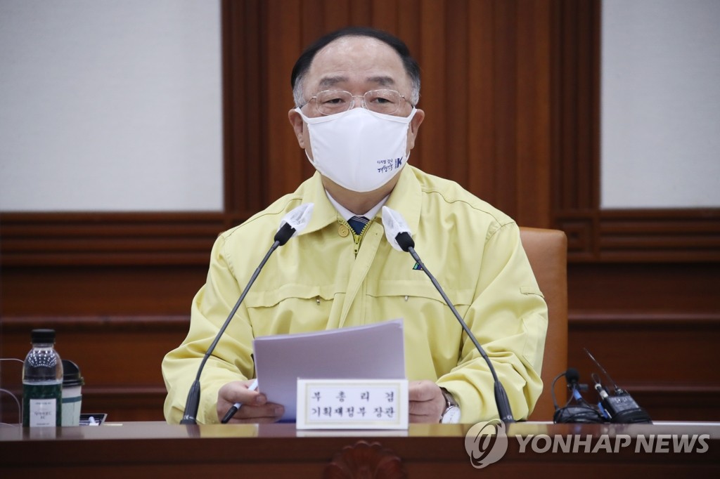 홍남기 "도시공원·그린벨트 내 수소충전소 설치 허용"