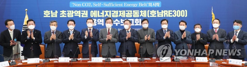 광주·전남·전북, 초광역권 에너지 경제 공동체 구성 착수(종합)