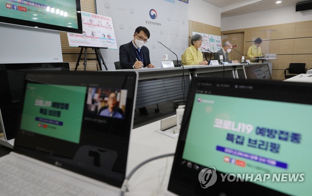 "접종 후 항체형성, 일반 병원서는 알기 어려워"…표본조사 예정(종합)