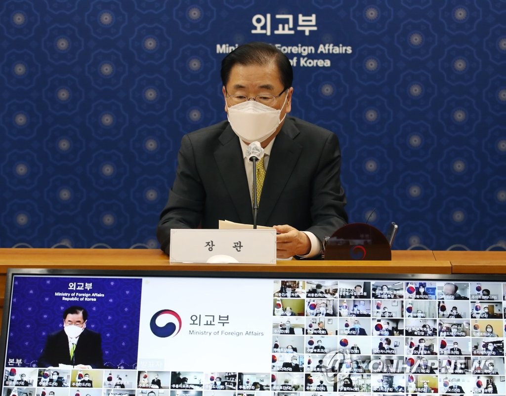 정의용 "수세적·방어적 아닌 선제적·전략적 외교 견인해야"